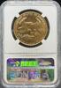 US G$50 Eagle 1986 Gold Eagles NGC MS69 25,497.00 元 含税 ＋  320.94 元 运费