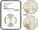 Saudi Arabia 1 Riyal -