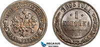 Russia 1 Kopek -