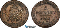 Russia 5 Kopeks -
