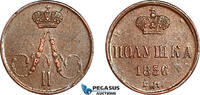 Russia Polushka -