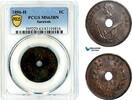Sarawak 1 Cent -