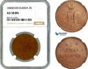 Russia 2 Kopeks 1840 NGC AU58BN 1,246.71 元 含税 ＋  167.34 元 运费