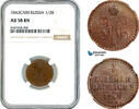Russia 1/2 Kopek 1842 NGC AU58BN 1,163.04 元 含税 ＋  167.34 元 运费