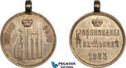 Russia Silver Medal -