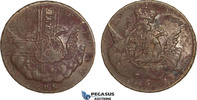 Russia 5 Kopeks Elisabeth I, Overstruck! Überprägung! -