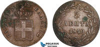 Greece 5 Lepta Othon -