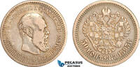 Russia 50 Kopeks -