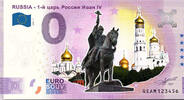 0 Euro 0 Euro biljet Rusland 2021 - Tzar Ivan IV KLEUR -