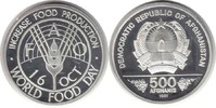 Afghanistan 500 Afghan 500 Afghan 1981 World Food Day -