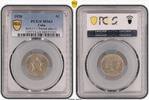 Kuba 5 Centavos -