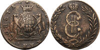 Russia, for Siberia 10 Kopeks Catherine II 1762-1796 -
