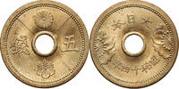 Japan. Hirohito 5 Sen -