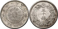 Japan, Yashihito 50 Sen -
