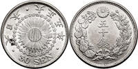 Japan, Yashihito 50 Sen -