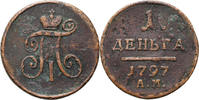 Russia Denga Anninsk mint, Paul I 1797-1801, -