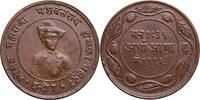 India - Indore 1/2 Anna Yashwant Rao II -