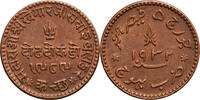 India - Kutch 1 1/2 Dokda Khengarji III 1875-1942 -