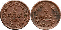 India - Kutch Trambiyo Vijayarajji 1942-1947 AD -
