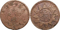 China, Sinkiang 10 Cash AH 1346 / 1928 AD very rare!! VF