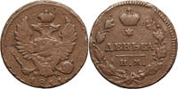 Russia, Alexander I Denga (1/2 Kopek) -