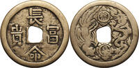 China. Qing Dynasty AE Charms Amulet 1644-1912 AD dragon and phoenix ss 2,091.80 元 含税 ＋  125.51 元 运费