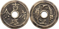 China AE Charm Amulet (50 Cash value) two fish vz 2,091.80 元 含税 ＋  125.51 元 运费