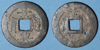 OLD FRENCH COLONIES Annam. Hien Tông (1740-86) - ère Canh Hung . Sapèque -