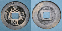 OLD FRENCH COLONIES Annam. Hien Tông (1740-86) - ère Canh Hung . Sapèque -