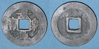 OLD FRENCH COLONIES Annam. Hien Tông (1740-86) - ère Canh Hung . Sapèque -