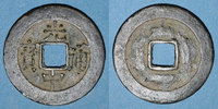 OLD FRENCH COLONIES Annam. Nguyên Van Huê (1786-1792) - ère Quang Trung . Sapèque -