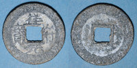 OLD FRENCH COLONIES Annam, Monnayages privés (XVII-XVIIIe), inscriptions monétaires chinoises , sapèque -