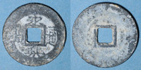 OLD FRENCH COLONIES Annam, Monnayages privés (XVII-XVIIIe), inscriptions monétaires chinoises , sapèque -