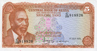OTHER FOREIGN NOTES 5 shillings Kenya. -