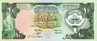 OTHER FOREIGN NOTES 10 dinars Koweit. ) -