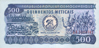 OTHER FOREIGN NOTES 50 meticais Mozambique. République Populaire. -