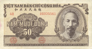OTHER FOREIGN NOTES Vietnam. Ngân Hàng Quôc Gia Viêt Nam. 50 dong -