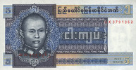 OTHER FOREIGN NOTES 5 kyats Birmanie. -
