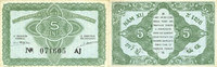 ANCIENT FRENCH COLONIES 5 cents Indochine. Billet. . Gouvernement général -