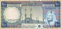OTHER FOREIGN NOTES 100 riyals Arabie Saoudite. -