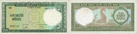 OTHER FOREIGN NOTES Vietnam du Sud. Banque Nationale du Vietnam. 20 dong -