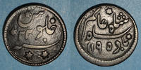 WORLD COINS (excl. EUROPE) 1/2 anna Indes Anglaises. Gouvernement du Bengale. 1195/22H (= 1780) -