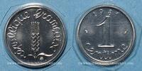 FRENCH MODERN COINS 1 centime 5e république (1959- /). épi -