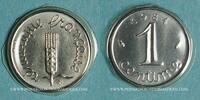 FRENCH MODERN COINS 1 centime 5e république (1959- /). épi -
