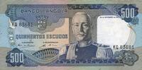 OTHER FOREIGN NOTES 500 escudos Angola. Banco de Angola. -
