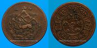 WORLD COINS (excl. EUROPE) 5 sho Tibet. 16-22 (1948) -