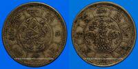 WORLD COINS (excl. EUROPE) 10 srang Tibet. 16-25 (1951) -