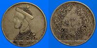 WORLD COINS (excl. EUROPE) Tibet. Roupie de commerce -