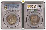 Germany, Third Reich Deutschland 1933 - 1945 5 Mark No Swastika J-360 Hindenburg -