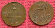 Russland Russia 2 Kopeken Cu Paul I. 1796 - 1801, AM Erhaltung ! -